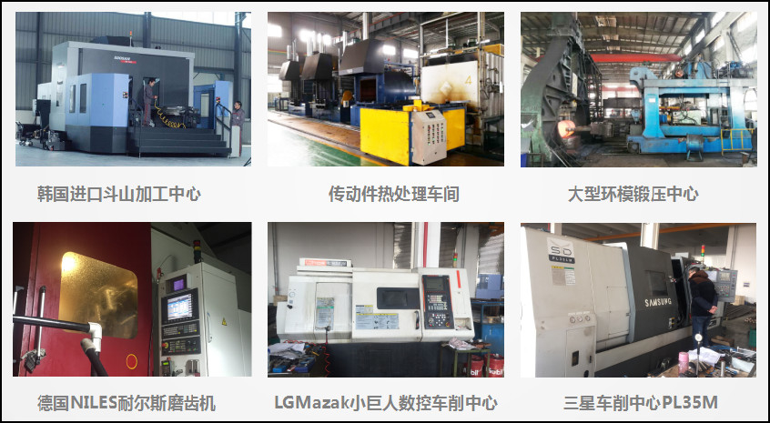 الصين LIYANG APEX BIOMASS EQUIPMENT CO.,LTD ملف الشركة
